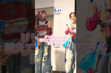 【MYERA】優しいKOTOちゃんと可愛いRIRIAちゃん🐰#myera #リリイベ #myera_lie #lieライlieライ #田中琴 #KOTO #RIRIA