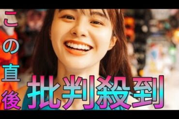 元NGT48本間日陽、3rd写真集発売決定！大胆な水着やランジェリーカットも Sk king