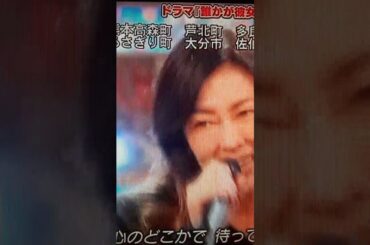 中山美穂さんがテレビで最後に歌った貴重映像