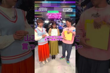 岡本信彦の特技がスゴ技すぎた...!?😳｜#SHIBUYAANIMEBASE #shorts