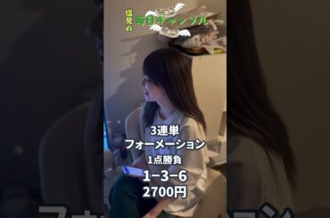 【ボートレース】塩見の毎日ギャンブル~69日目~