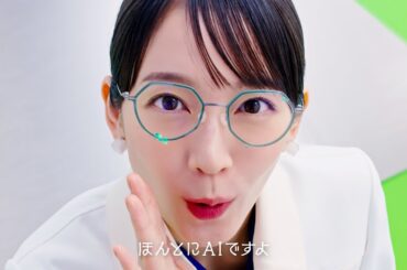 吉岡里帆がAI役に挑戦!?大河出演への意気込みも「改めて日本史を勉強したい」　企業ブランドCM「AI DIC岡 登場篇」インタビュー