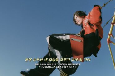 ⛸️ 뛰어! 분명 이 순간을 위해 태어난 거잖아 : 애니메이션 메달리스트 OST : 요네즈켄시(米津玄師) - BOW AND ARROW 1코러스 [한국어가사/독음/발음/lyrics]