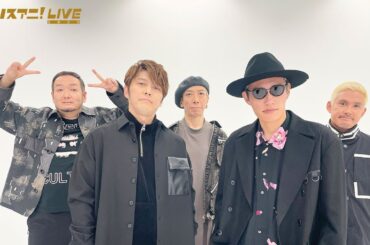 【リスアニ！LIVE 2025】FLOW コメント
