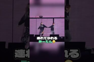 サナに引っ張って連れてかれるみーたんが可愛すぎる/可愛さでストライクをとるみーたん【MISAMO/TWICE】#twice #misamo #ミナ #mina #サナ #sana #モモ #momo