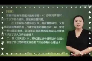 Explanation of shorthand methods for quickly memorizing English words and grammar.mp4