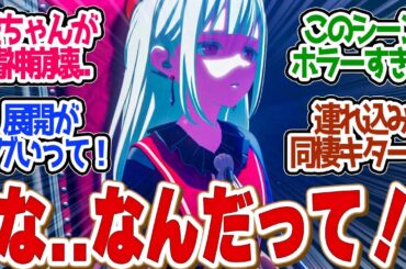 【 バンドリ 2話 】鬱アニメよりも酷すぎる。ライブ中に睦が精神崩壊で人形に、、第２話の読者の反応集【 アニメ MyGO BanG Dream! Ave Mujica 】