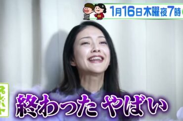 冬麗戦･水彩画コンクール･スプレーアートコンクールの3本立て3時間SP『プレバト!!』1/16(木)【TBS】