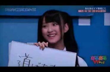 あるある120912 森保まどか