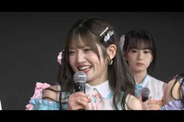 村山彩希 Graduation Announcement