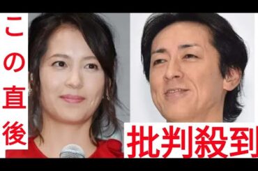 ナイナイ矢部浩之＆青木裕子、貴重な夫婦2ショット公開 家族との誕生日ディナーに羨望の声「幸せそう」「憧れ」