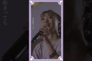 #斉藤朱夏 “もう無理、でも走る” from 朱演2024 天使と悪魔のささやき #ライブ