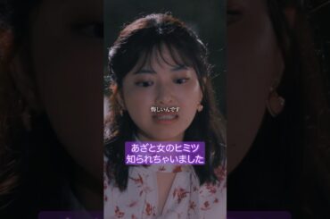 男の皆さん、これ耐えれる...？ #旦那のアレもらってください #BUMPドラマ #セックスレス #不倫 #ショートドラマ