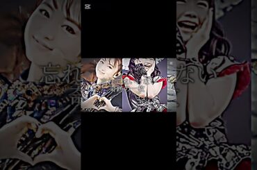 個人的に思う奇跡の一枚お気に入りは3枚目のスーメタル！#ベビーメタル #ショート #capcut #奇跡 #スーメタル #モアメタル #ユイメタル