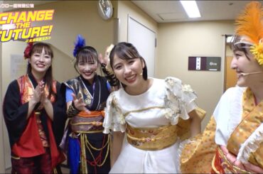 第2回ももクロ一座特別公演「CHANGE THE FUTURE！～未来を変えろ～」LIVE Blu-ray 映像特典Trailer