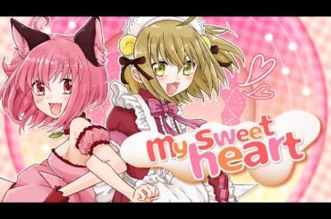 【オリジナルMV】my sweet heart／小松里賀 Covered by やぎみ【東京ミュウミュウ】