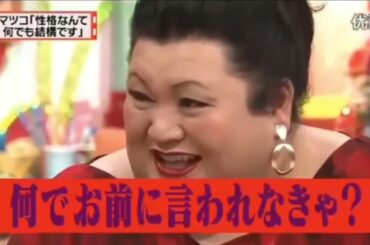 有吉 × マツコ × 夏目三久「アウトドアをやってみると、楽しいですか？」🎬🎬🎬 名場面集 2025.01.14 FULL SD