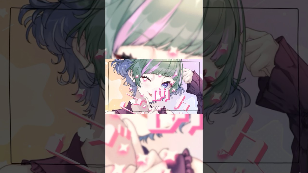 【 #可愛くてごめん 】*「ざ・ま・あ」にすべての力を込めて💫歌ってみた第三弾❗️フル公開中* 【NaanA/ #Vtuber 】#honeyworks #shorts #切り抜き 【 #可愛くてごめん 】*「ざ・ま・あ」にすべての力を込めて💫歌ってみた第三弾❗️フル公開中* 【NaanA/ #Vtuber 】#honeyworks #shorts #切り抜き