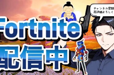 シャカシュ教　まず至らない自分を愛しましょう　Fortnite