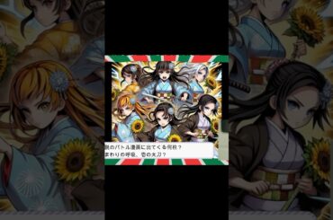 AIにひまさくメンバーをイラスト化してもらったらなんかすごかった #アイドル #chatgpt #ひまわりが咲く頃に #鬼滅の刃 #誰が誰だか #イラスト化 #めっちゃモレシャン #shorts