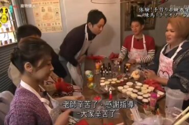 有吉 × 生野 陽子「癒やしの時間 手作り石鹸教室でリフレッシュ」😆😂🤣 名場面集 2025.01.15 FULL HD