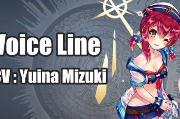 The Alchemist Code - Bertha Voice Line