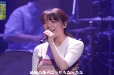 上白石萌音 『若者のすべて』フジファブリックの名曲 若者のすべてをカバー