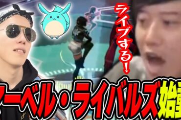 【Marvel Rivals】はじめてのマーベルRで地下アイドルになる布団ちゃん【はんじょう×すももん】【2025/1/15】