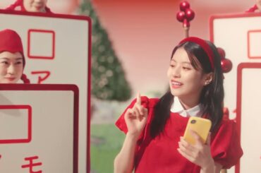 出口夏希出演／アットホーム 「不思議の国の住まいさがし」ぴったりな住まい篇