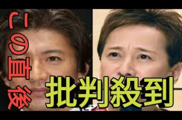 『ワイドナショー』中居問題を報じる　“フジの対応”を椿原慶子アナが読み上げる