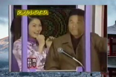 マジカル頭脳パワークリスマスSP96 OA3