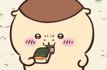 【公式】『ちいかわ』第236話「おしるこ／夜のおソバ」※1週間限定配信＜1/24 (金)AM7:59まで＞