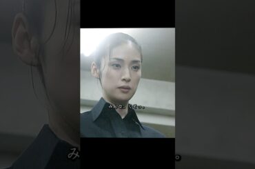 女王の教室 天海祐希饰 教師は学校での生徒の扱いに差をつけ、毎週のテストの点数を唯一の尺度としている。#ドラマ #viralvideo #shorts