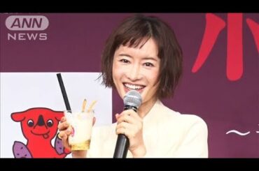 松本まりか、今年は「松本まりかチャレンジをやってみたい」(2025年1月17日)