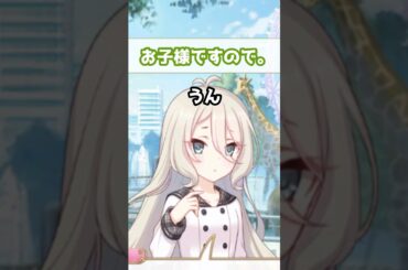 【プリコネR実況】1510_ちんちくりんのコッコロちゃんの悩みはちっちゃくないよ (2023/04/10) #Shorts