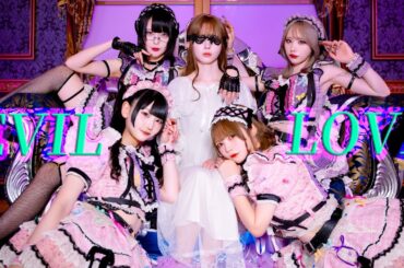 EVIL LOVE / AZATOY 【Music Video】