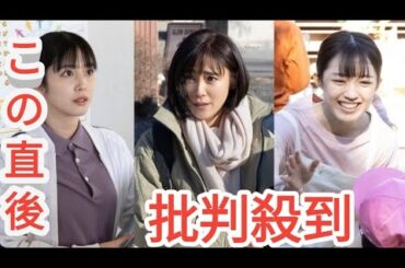 『日本一の最低男』に山口紗弥加＆松田るか出演　八木優希は香取慎吾と17年ぶりに共演へ