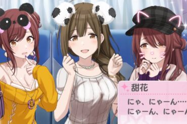 【治癒】動物の鳴きマネをするアルストロメリアが可愛すぎる　#シャニマス