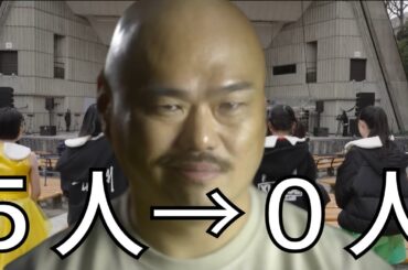 ミク脱退【持病の悪化】〜都内某所『Sweet Home』