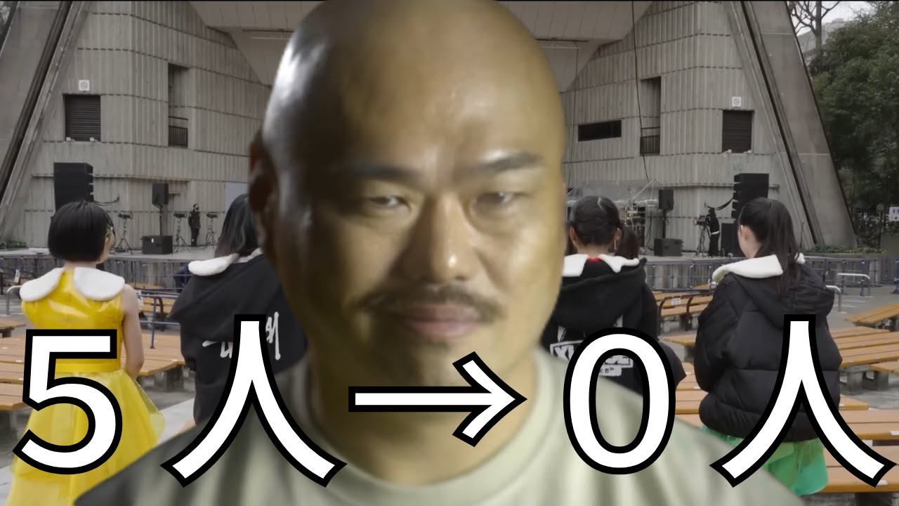 ミク脱退【持病の悪化】〜都内某所『Sweet Home』 ミク脱退【持病の悪化】〜都内某所『Sweet Home』