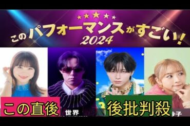 石田亜佑美、世界、HAYATO、槙田紗子の心を動かしたのは？
