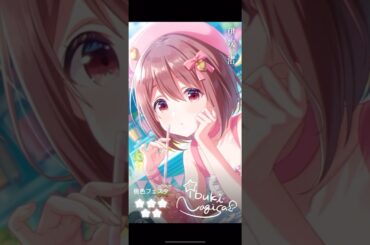 【アイプラ】は？きゃわいすぎるんだが #アイドリープライド #伊吹渚 #shorts