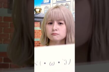 【吉田有里】 ガードが固いゆーきち