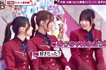 櫻坂46「私が最古参です」