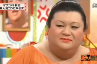 有吉 × マツコ × 夏目三久「体育の日が 盛り上がってないから」🌹🌹🌹 名場面集 2025.01.17 FULL SD