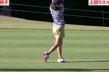 右手が下回りスイング（山内日菜子、上田桃子、岡山絵里）