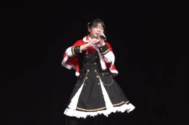 HARUNA『ドキドキベイビー／真野恵里菜』　クリスマス特別企画 ソロSP+ダンチャレ⑤　2021.12.25　東京アイドル劇場　YMCA