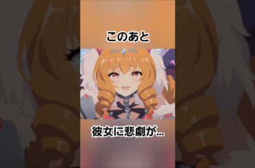 【プリコネR】敗北者の見事な土下座【切り抜き】