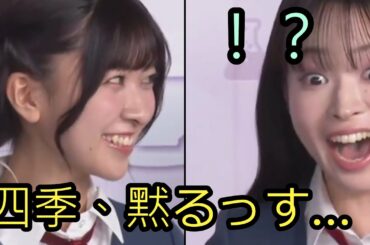 ブラック鈴原希実さん