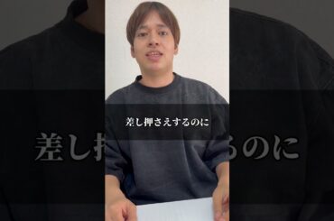 3.8億円賠償金負ってしまったてんちむを救いたい #裏技 #シバター